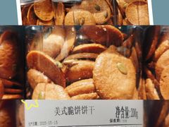 -砂之船奥特莱斯(合肥店)