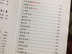 -贰號小院潮汕砂锅粥(前海西街店)