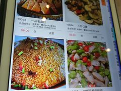 菜单-颂福楼·南京菜(定淮门店)