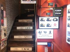 -王妃家(明洞中央店)
