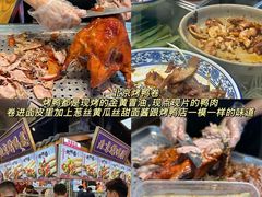 -周小亮丁家坡洋芋(全国总店)