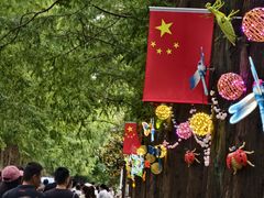 -黄海国家森林公园