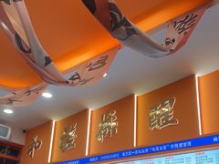 -臻陕府·陕西手工面(秀沿路店)