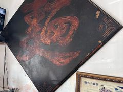 -初记正宗云吞面