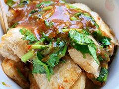 油炸臭豆腐-无声臭豆腐(大井1号店)