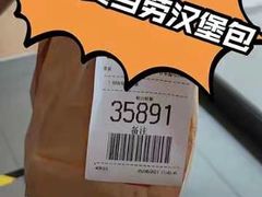 -麦当劳(新洲南路店)