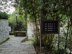 -蜀水别园(青杠树店)
