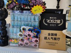 -杜哈夫DOUX RÊVE·生日蛋糕(日月光店)