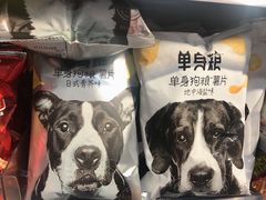 -blt精品超市(KKMALL京基店)