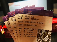 -中影国际影城(昆山花园城CINITY LED店)