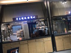 -点心传说·粤菜点心(佐阾虹湾店)