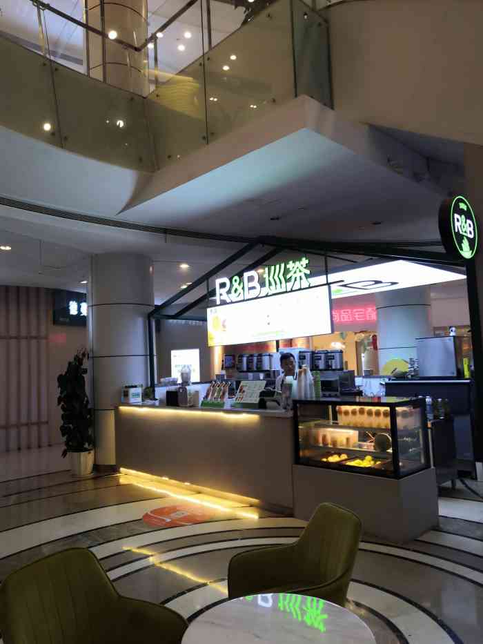 rb巡茶(园区邻瑞店)-"世界茶饮位置在邻瑞广场负一楼b112新食.