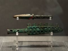 -鄂尔多斯青铜器博物馆