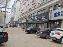 -索菲医疗整形美容