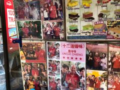 -詹爷爷乌节路街头冰淇淋