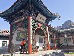 -迎泽公园