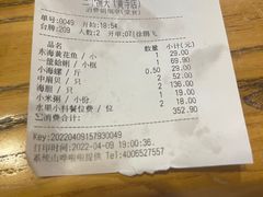 -黄寺蒸汽海鲜(黄寺大街店)