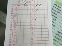 -义顺牛奶公司