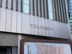 -南京国际贸易中心