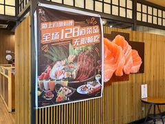 -菊上日式料理(蚌埠银泰店)