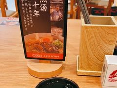 -味千拉面(瑞虹生活广场店)