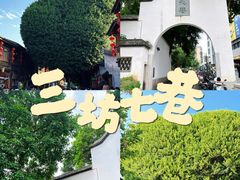 -福屿鲜捞小吃·捞化(福屿总店)