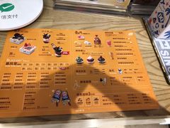 -DQ·蛋糕·冰淇淋(苏州中心店)