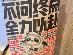 -肯德基(东直门来福士店)