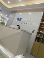 -黛蓝形象定制