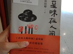 -深圳市人才园(深南大道店)