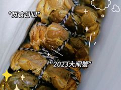 -阳澄湖半岛旅游度假区