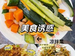 -新川面馆(新街口起源店)