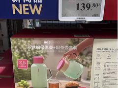 -山姆会员商店(西溪店)