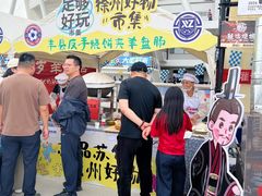 -连云港市体育中心体育场