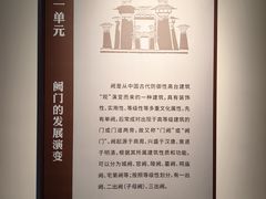 -汉景帝阳陵博物院