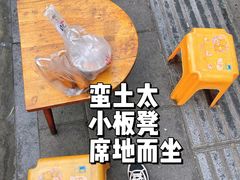 -燕子煨汤(山海关路店)