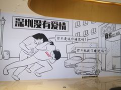 -深圳来福士广场