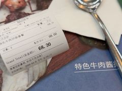 -清真餐厅·回乡麦客
