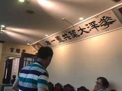 大堂-老厨家(中央大街西七道街店)