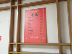 -和合谷(建外中海店)