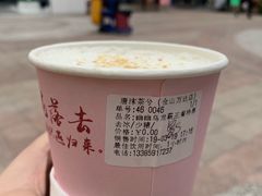 -唐沫茶兮(仓山万达金街店)