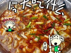 -老四川平头酸菜鱼(衙前店)