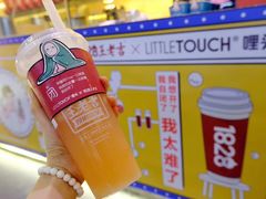 -1828王老吉·草本新茶(珠江新城地铁站店)