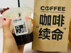 -A95 coffee