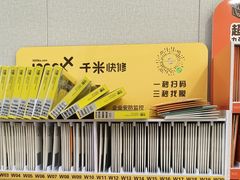 -千米手机电脑维修回收(丰庄茶城店)