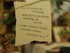 -知物癖(牛王庙店)