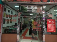 -仁信双皮奶(东川路店)