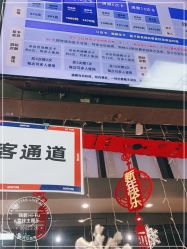 -嗨翻Hi-Fun竞技主题乐园·蹦床团建生日聚会(五棵松华熙店)