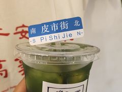 -皮市街