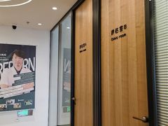 -锐博康复门诊(徐汇店)